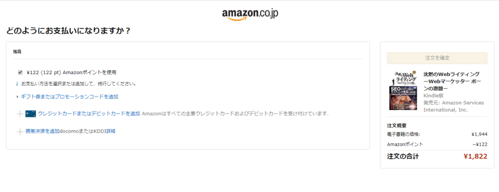 チェックボックス