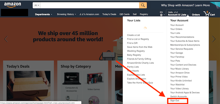 Amazon.comからのサインアウト