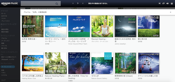 自然の音アルバム2
