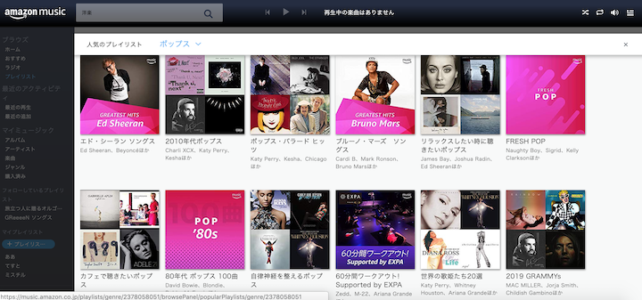 洋楽プレイリスト2