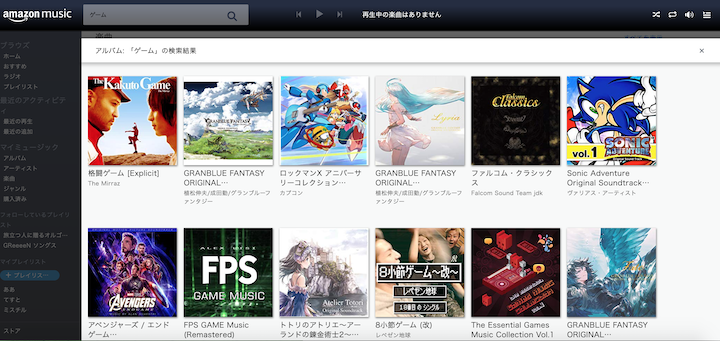 ゲームアルバム2