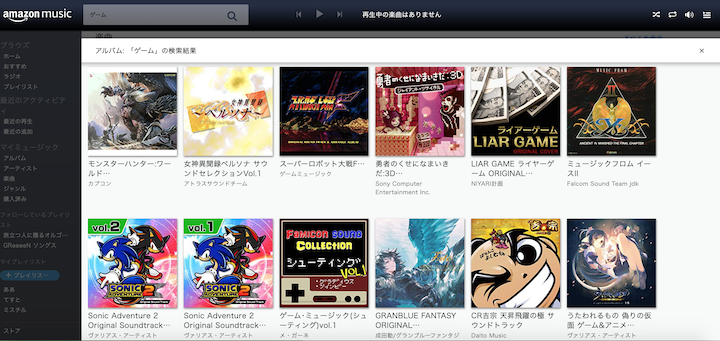 ゲームアルバム3
