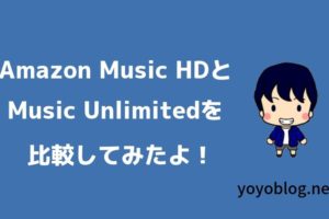 Amazonプライムビデオでワンピース見れない ここなら見れるよ